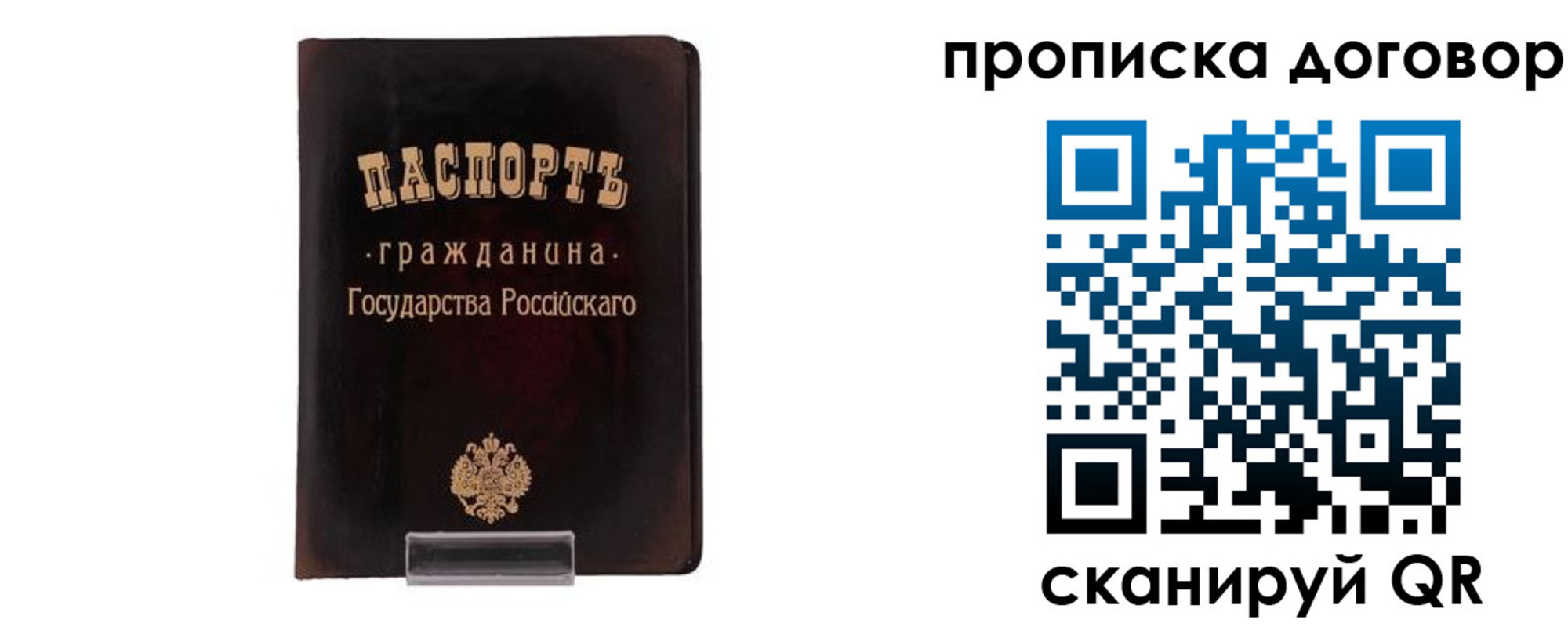 временная регистрация адрес в Емве